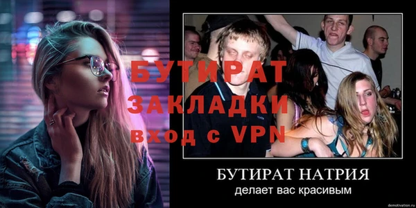 прущие крисы Вязьма