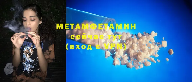 дарк нет официальный сайт  гидра зеркало  Мирный  Первитин Декстрометамфетамин 99.9% 